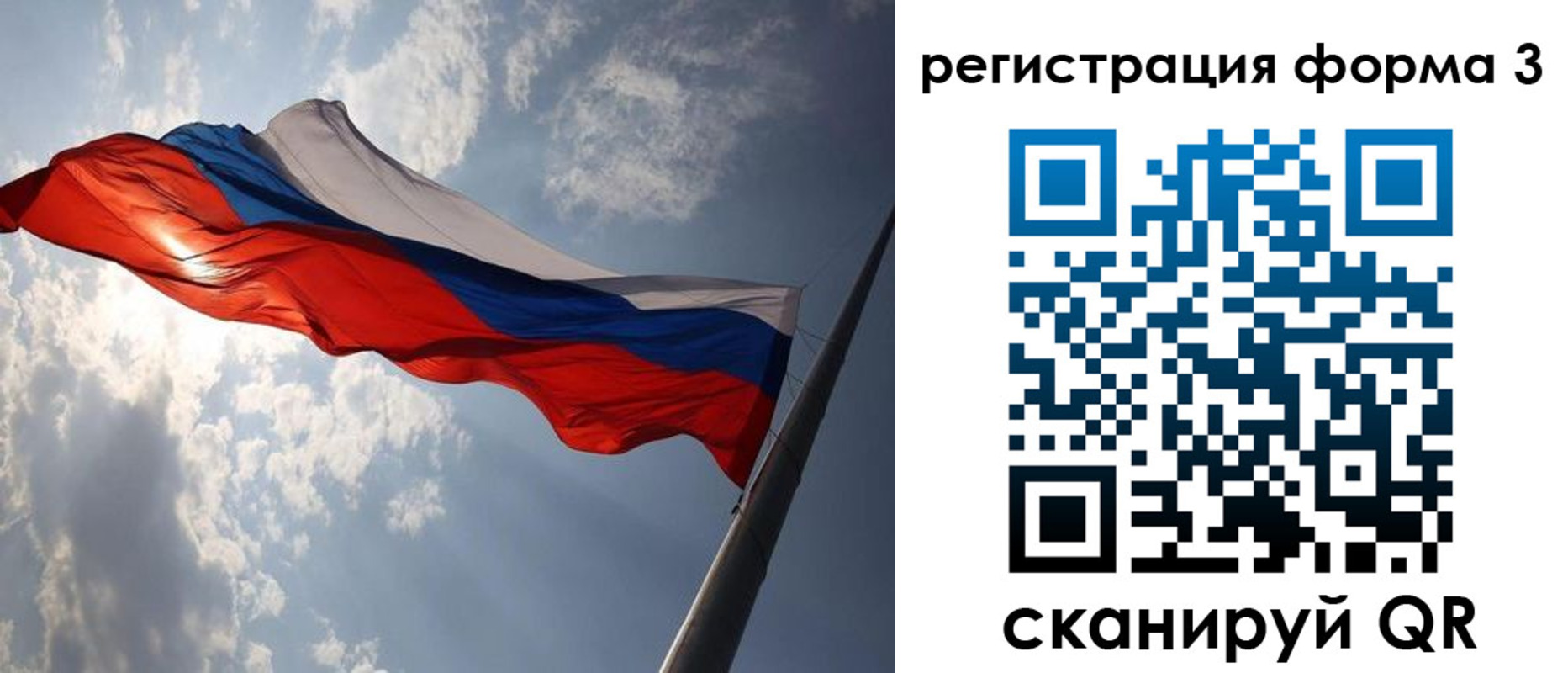 прописка штамп в Морозовске