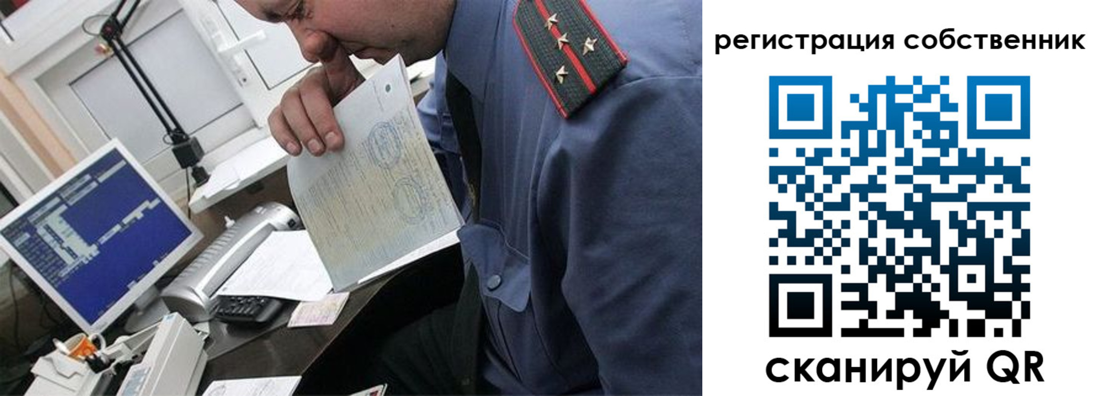 временная регистрация гарантия в Морозовске