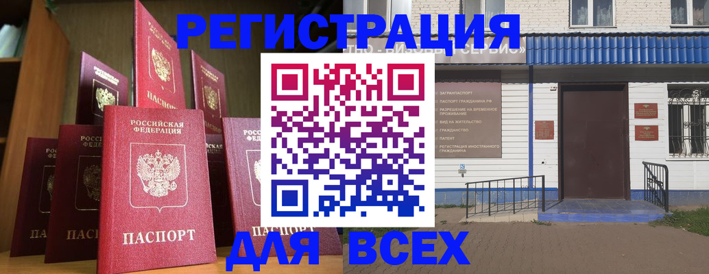 регистрация для дет. сада в Морозовске