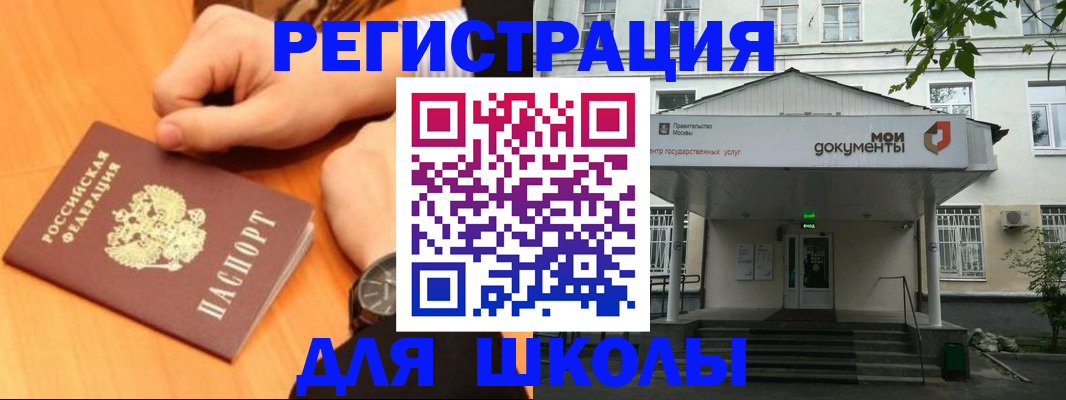 прописка для военкомата в Морозовске