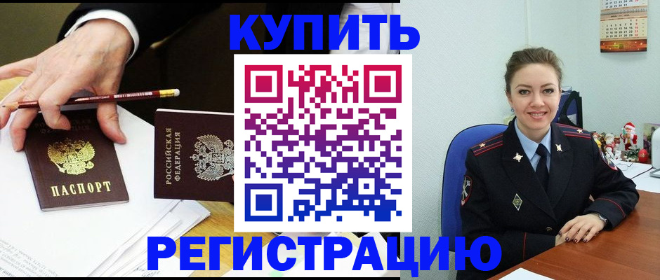 найти адрес прописки в Морозовске